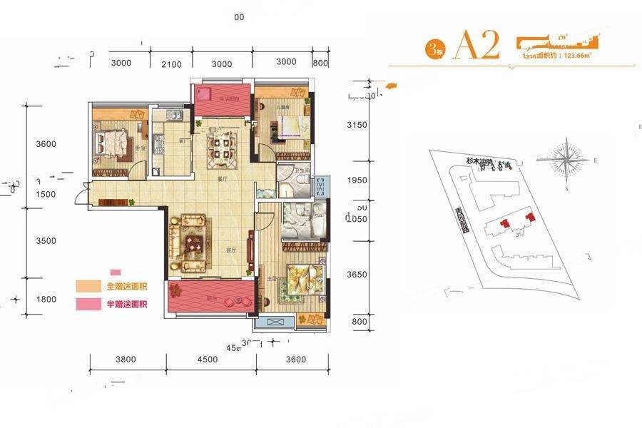 麦芒国际3室2厅2卫123.7㎡户型图