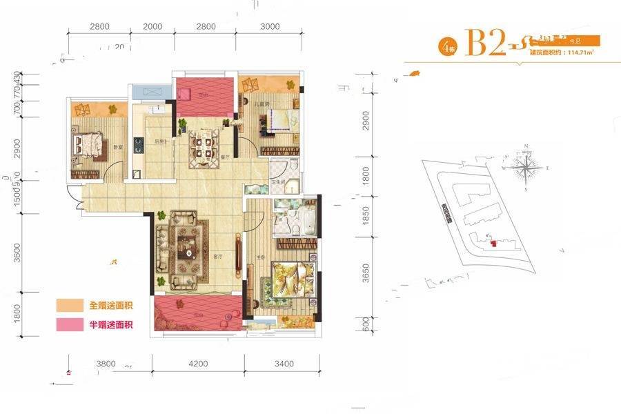 麦芒国际3室2厅2卫114.7㎡户型图