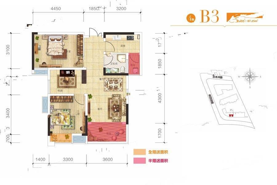 麦芒国际2室2厅1卫87.3㎡户型图