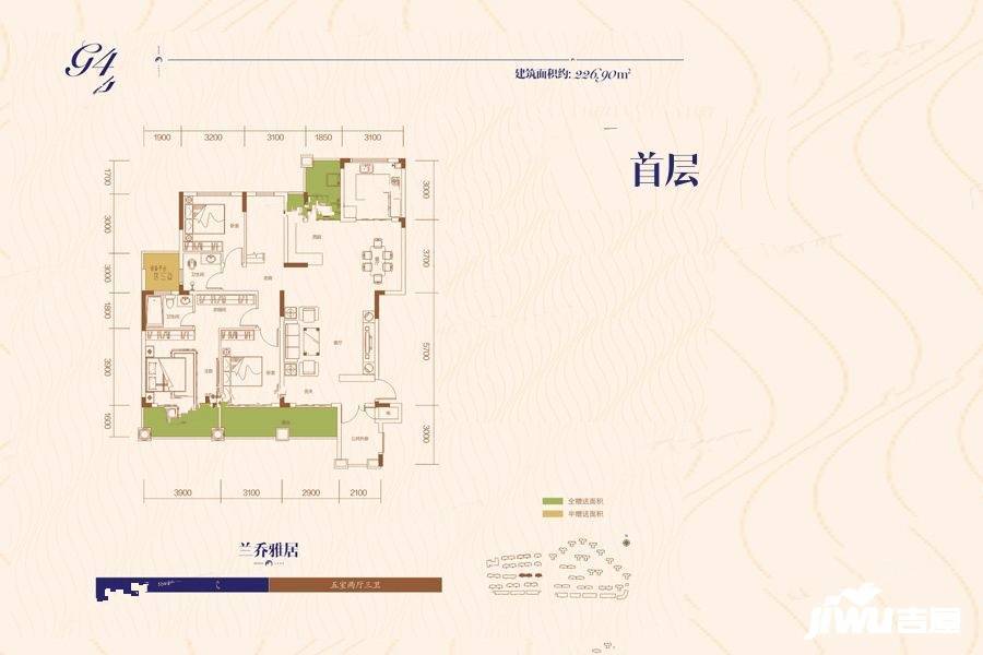 中建亮月湖5室2厅3卫226.9㎡户型图