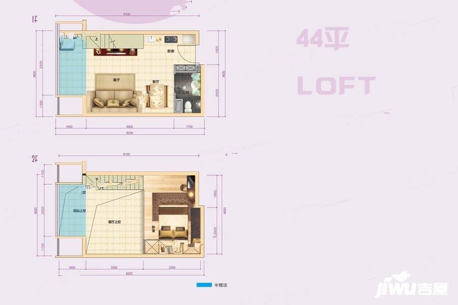 东盈商业广场1室2厅1卫44㎡户型图