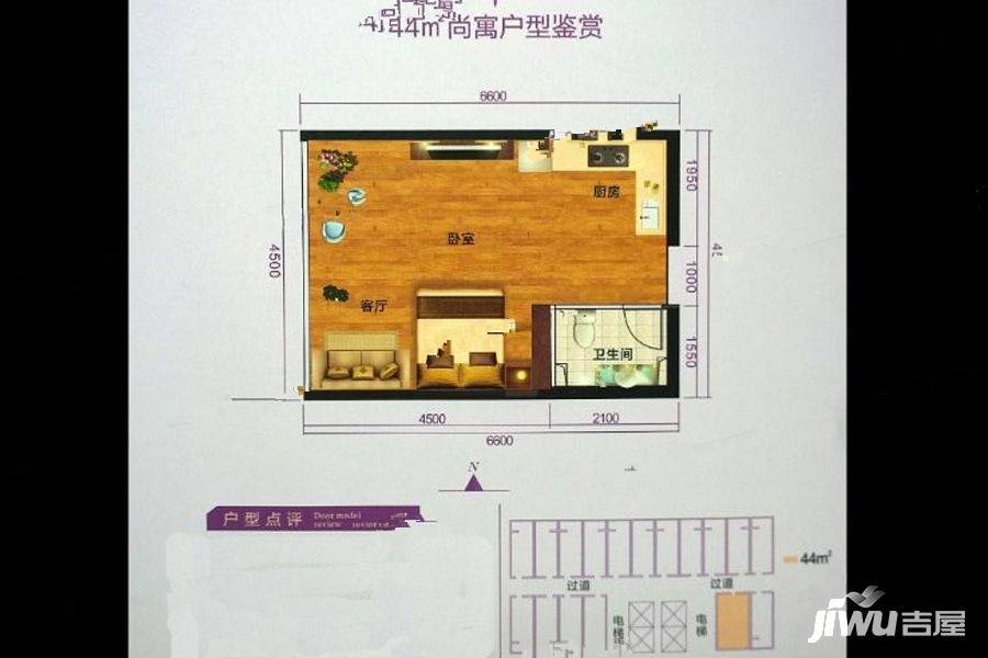 东盈商业广场1室1厅1卫44㎡户型图