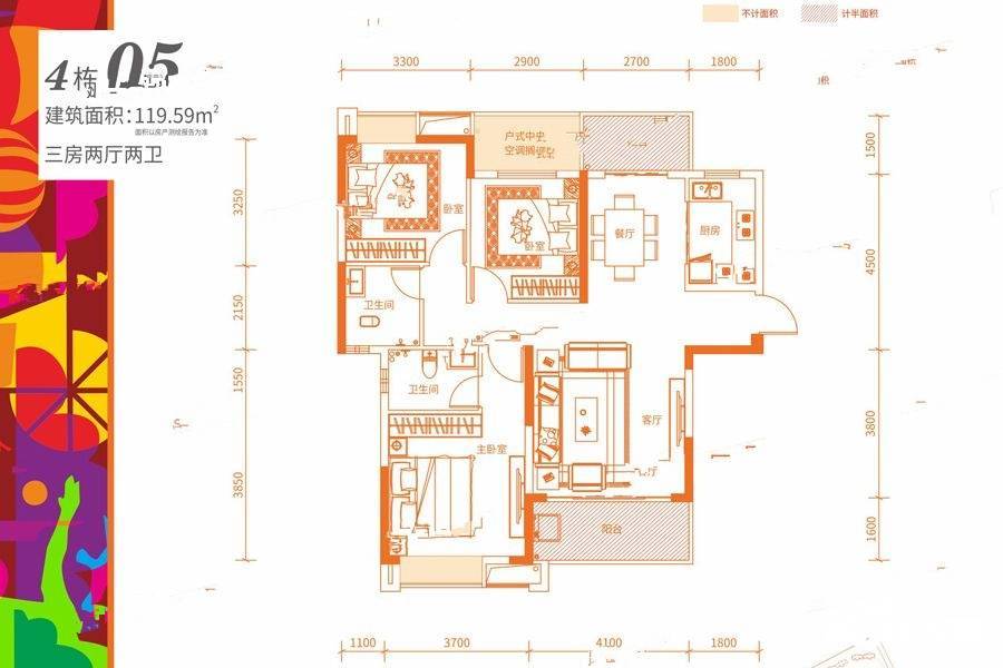 福晟钱隆国际3室2厅2卫119.6㎡户型图