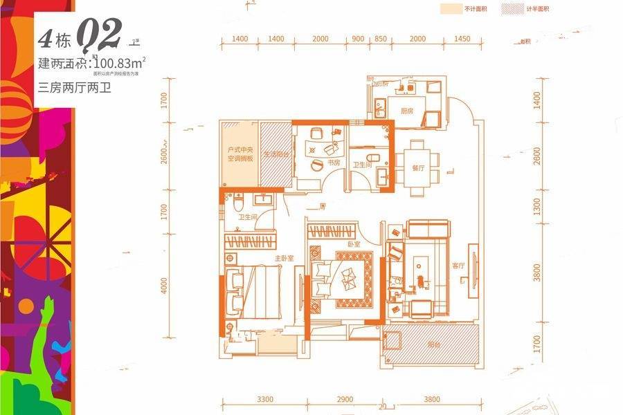 福晟钱隆国际3室2厅2卫100.8㎡户型图