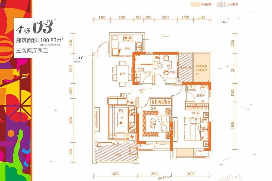 福晟钱隆国际3室2厅2卫100.8㎡户型图