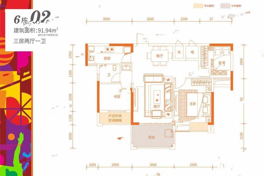 福晟钱隆国际3室2厅1卫91.9㎡户型图