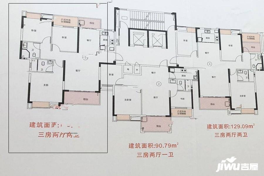 福晟钱隆国际3室2厅2卫119.1㎡户型图