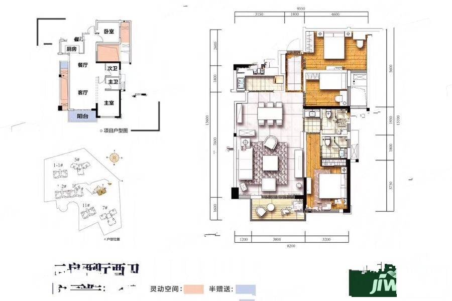 朗诗麓岛2室2厅2卫96㎡户型图