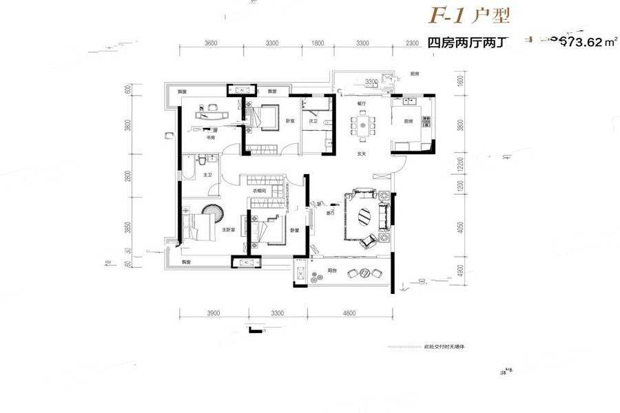 金茂湾4室2厅2卫173.8㎡户型图