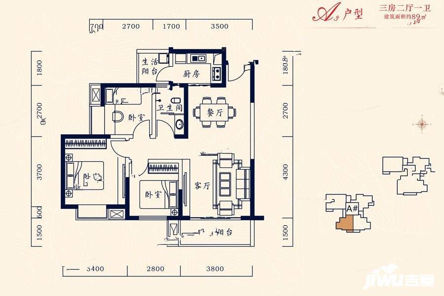 美麓阳光3室2厅1卫89㎡户型图