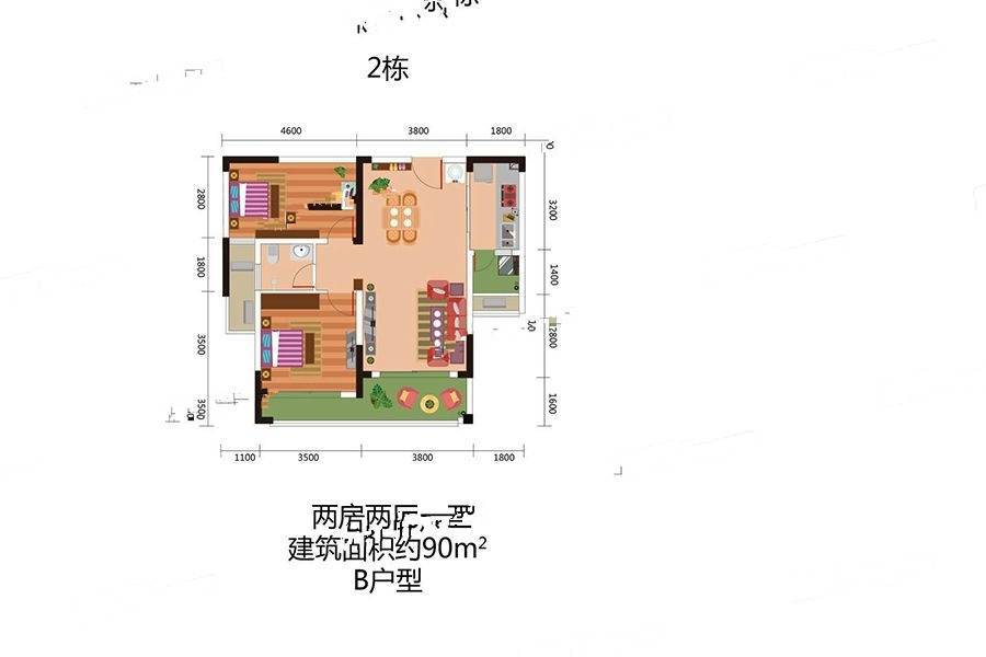 鑫远玲珑2室2厅1卫90㎡户型图