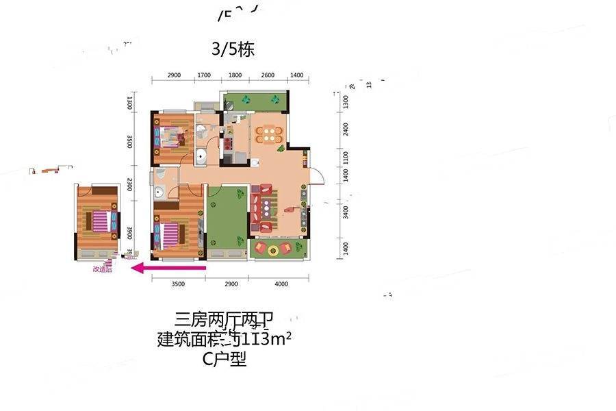 鑫远玲珑3室2厅2卫113㎡户型图