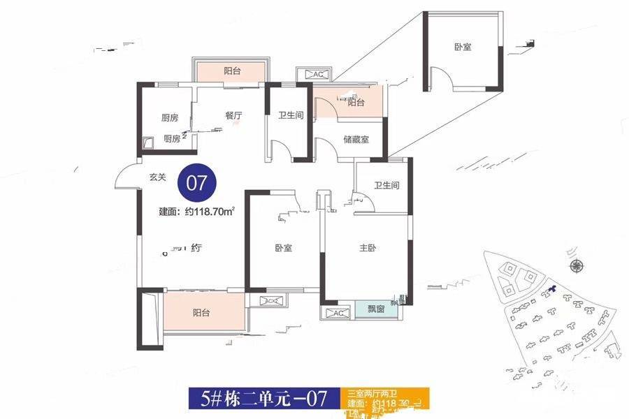 中建嘉和城3室2厅2卫118.7㎡户型图