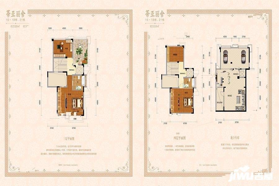 东能华府6室2厅4卫339㎡户型图