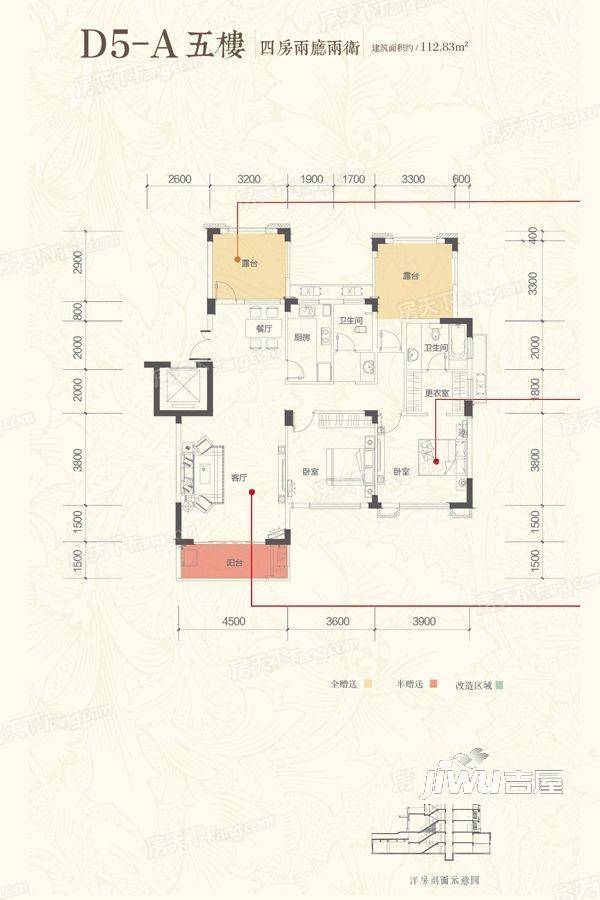 北大资源理想家园2室2厅2卫112.8㎡户型图