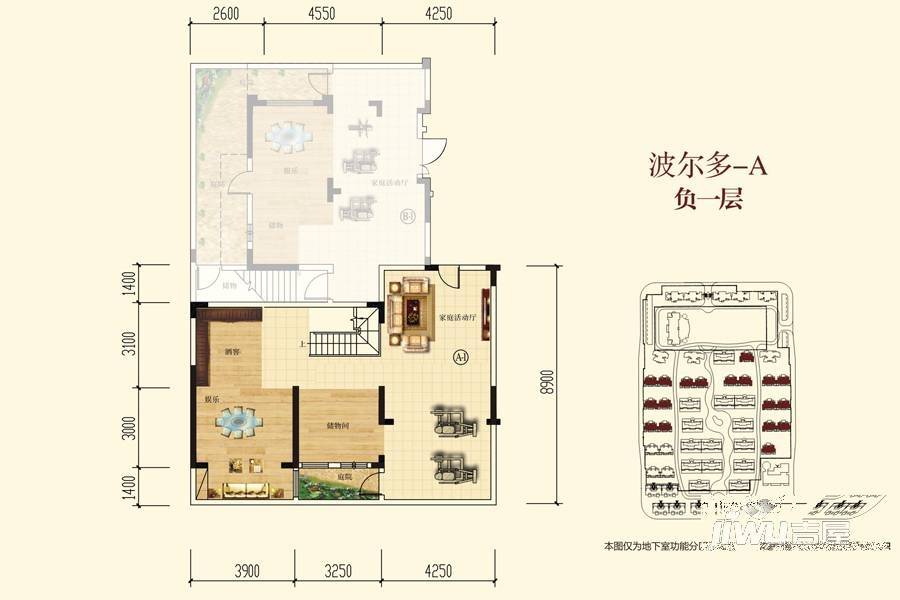 恒大御景天下3室2厅2卫140.3㎡户型图