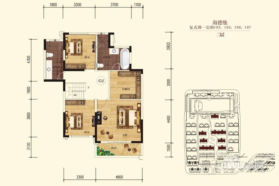 恒大御景天下3室2厅3卫195㎡户型图