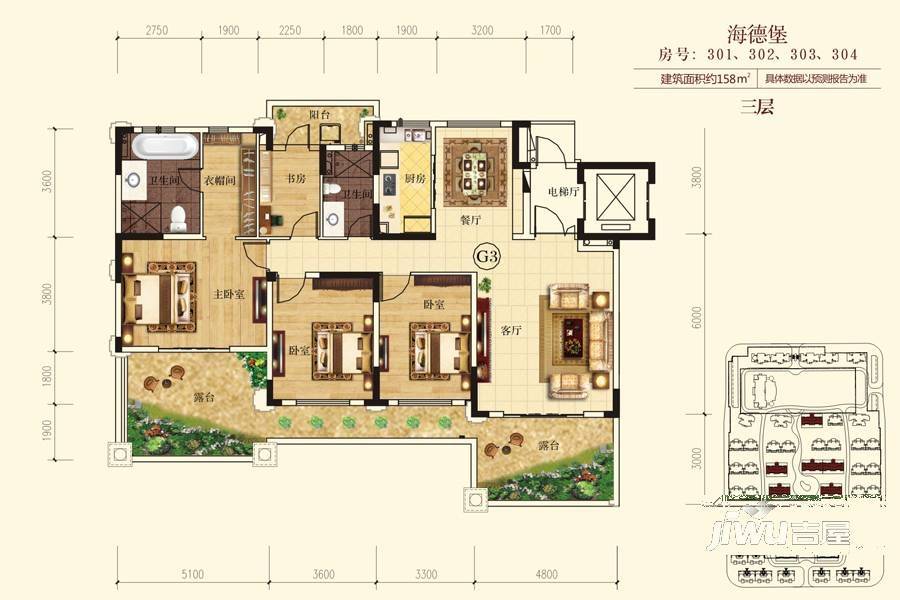 恒大御景天下3室2厅2卫158㎡户型图