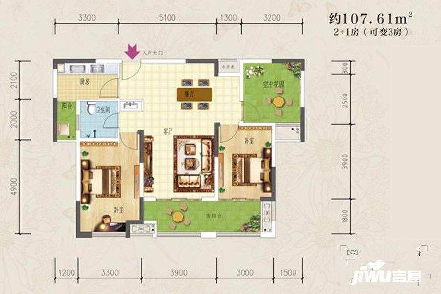 绿地中央花园3室2厅1卫107.6㎡户型图