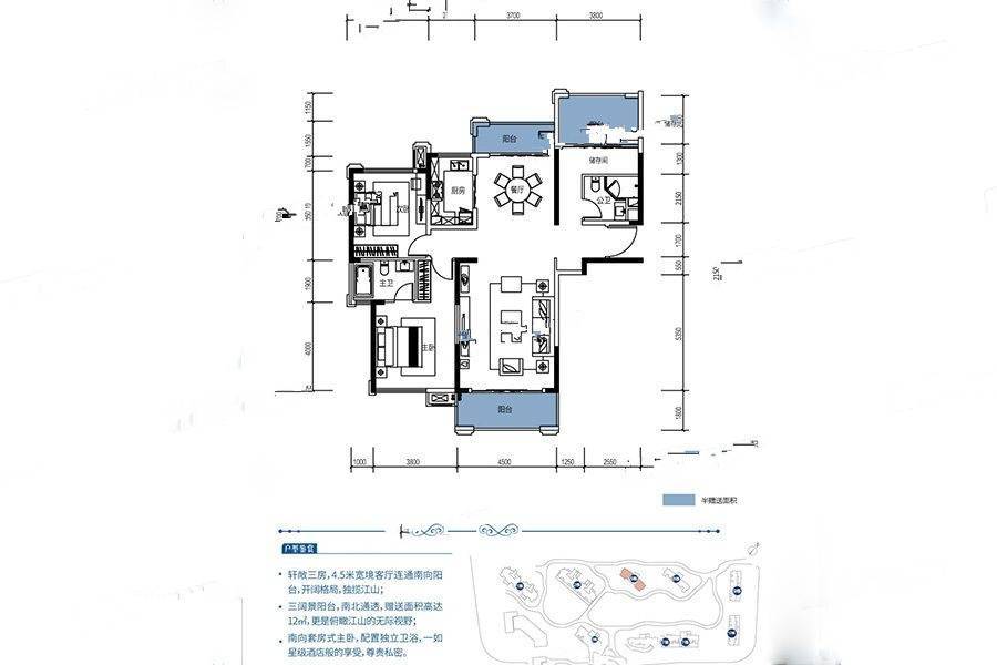 雅居乐花园3室2厅2卫152㎡户型图