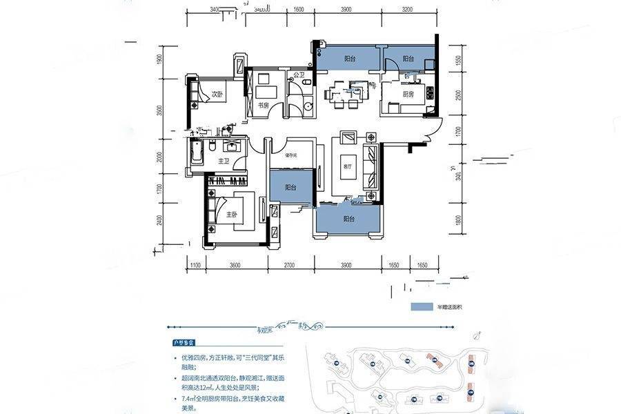 雅居乐花园4室2厅2卫140㎡户型图