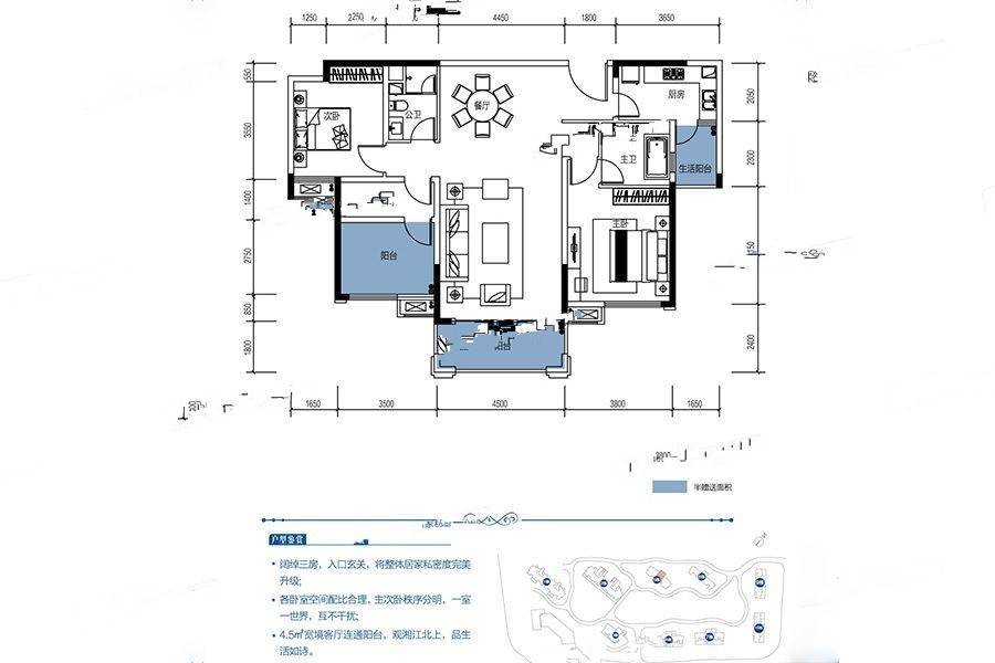 雅居乐花园3室2厅2卫138㎡户型图