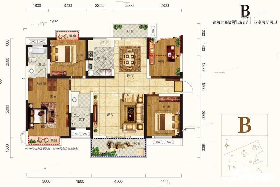 润和山水郡4室2厅2卫129㎡户型图