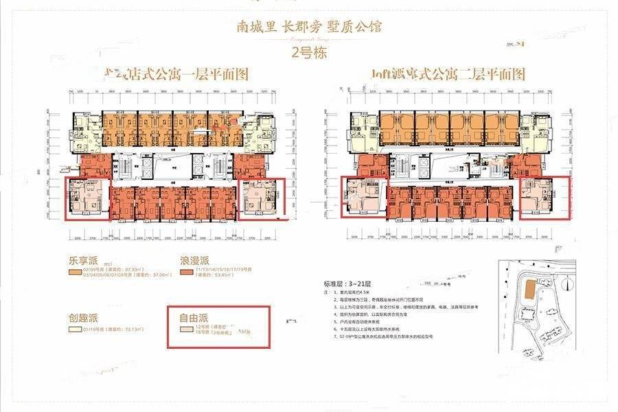 恒大上林苑3室1厅2卫64㎡户型图