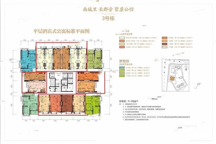 恒大上林苑1室1厅1卫51.6㎡户型图