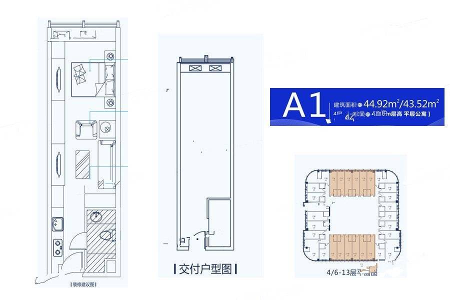 正荣财富中心1室1厅1卫44.9㎡户型图