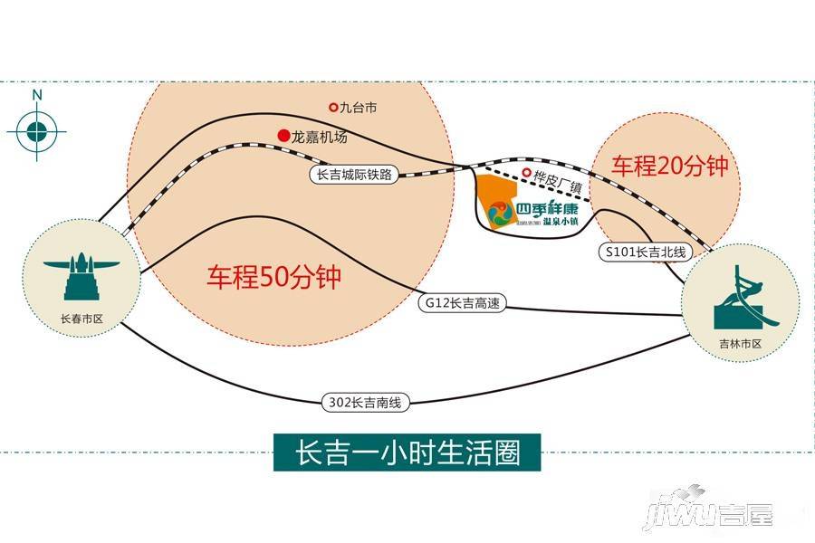 四季祥康温泉小镇位置交通图2