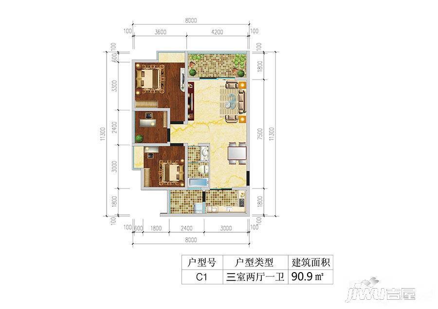 苹果城二期桂园2室2厅1卫87.2㎡户型图