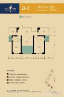 金开海景3室2厅2卫130.6㎡户型图