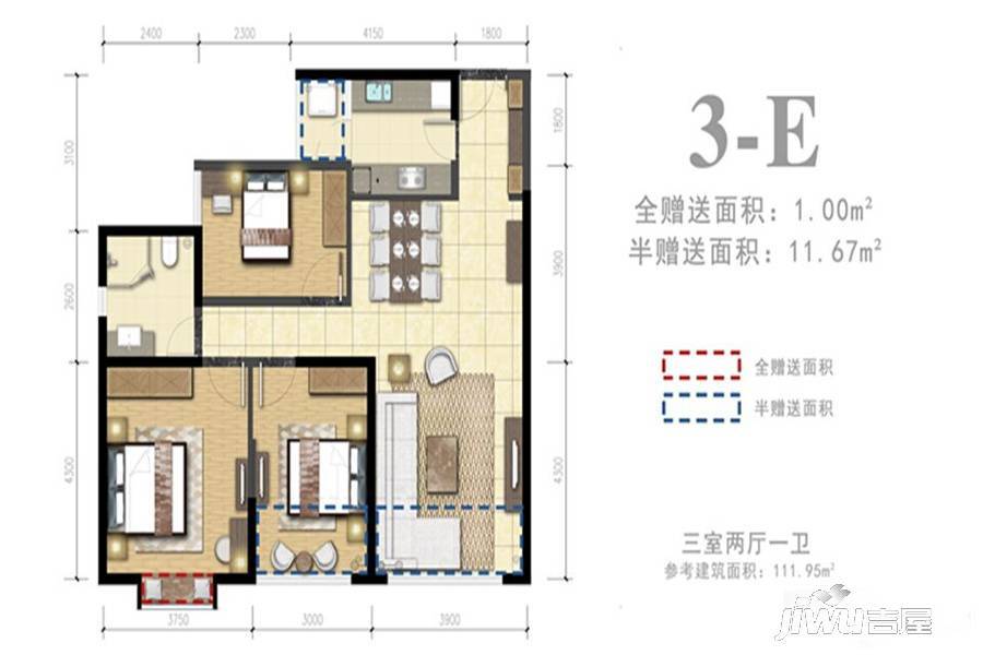 大理外滩名著3室2厅1卫112㎡户型图