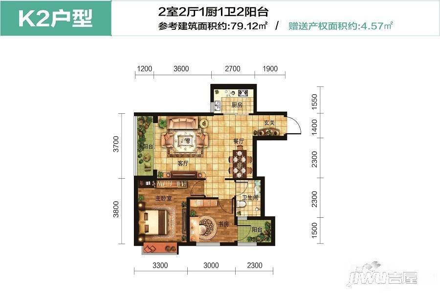 大理惠丰瑞城2室2厅1卫79.1㎡户型图