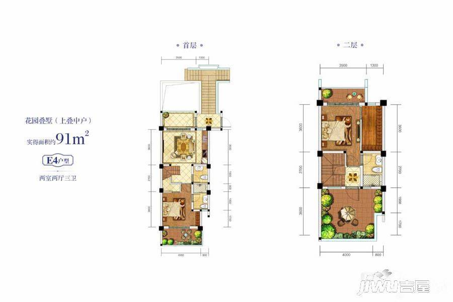 云境（大理苍海高尔夫国际社区）2室2厅3卫91㎡户型图