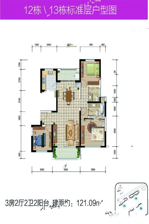 凤仪庄园3室2厅2卫121.1㎡户型图