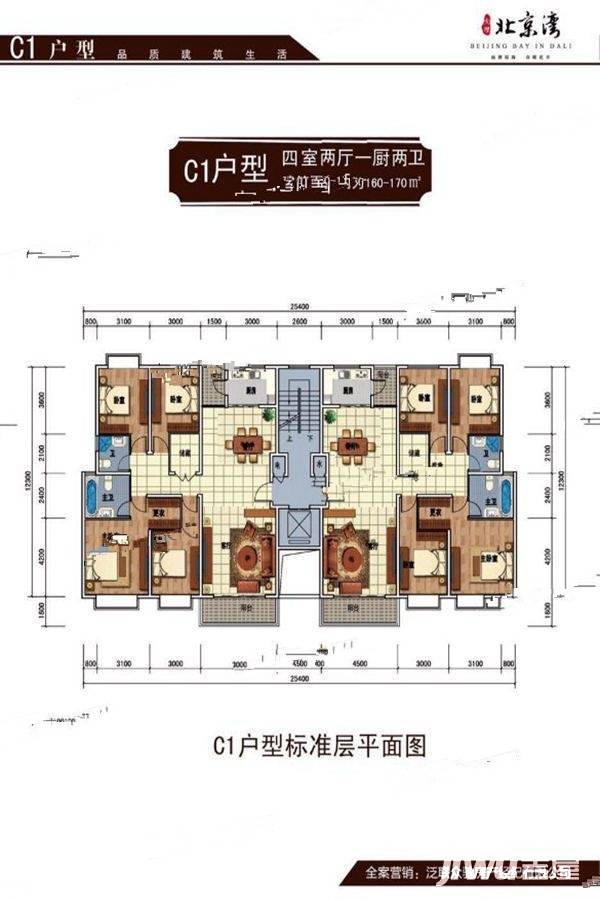 大理北京湾4室2厅2卫170㎡户型图