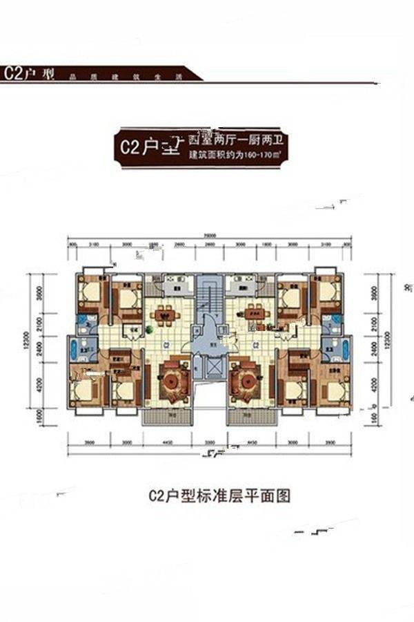 大理北京湾4室2厅2卫170㎡户型图
