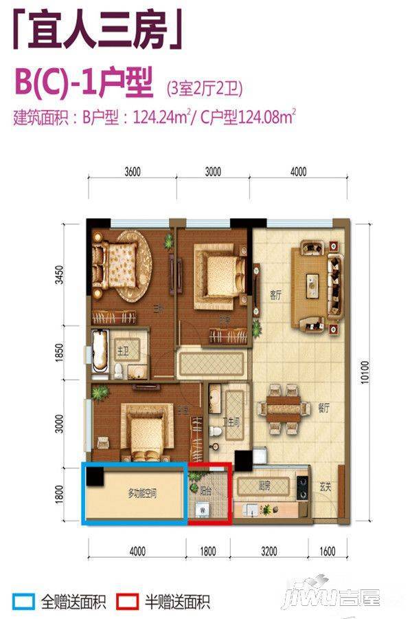 泰安新城3室2厅2卫124.1㎡户型图