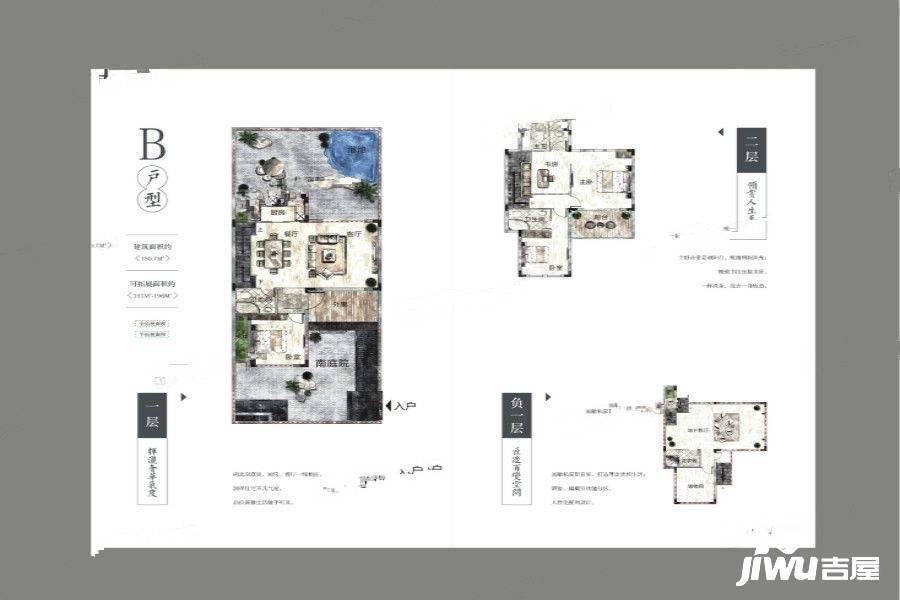 中顺靖園4室2厅3卫150.7㎡户型图