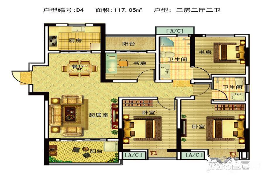 皖投天下名筑3室2厅2卫117㎡户型图