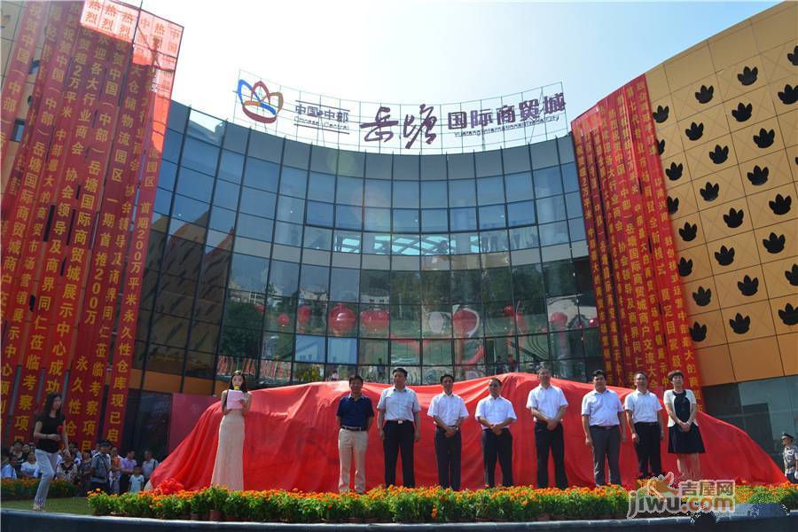 中国（中部）岳塘国际商贸城品牌推广图片