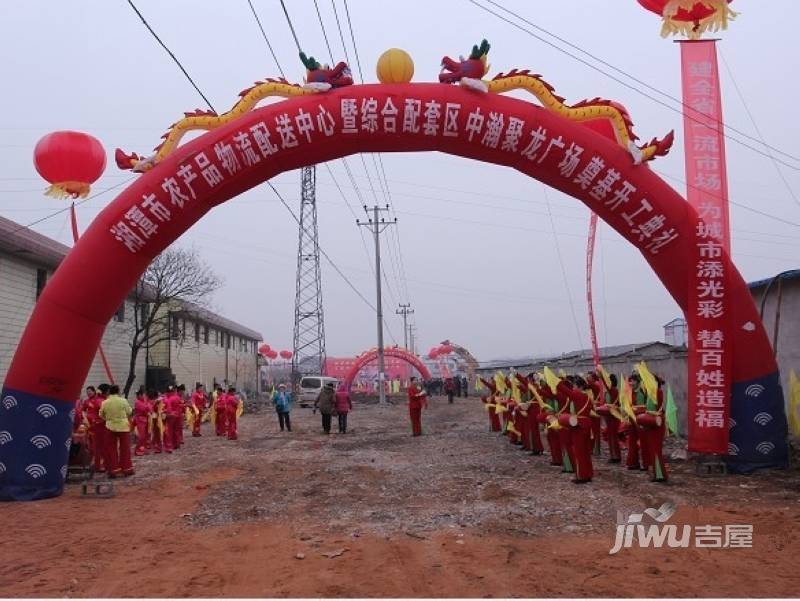 中瀚聚龙广场售楼处图片