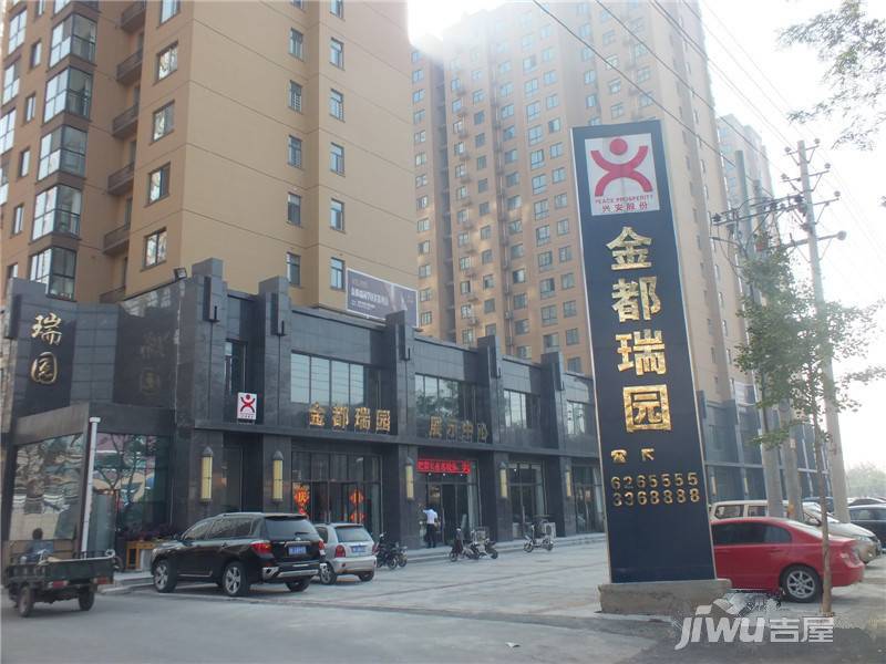 兴安金都瑞园售楼处图片