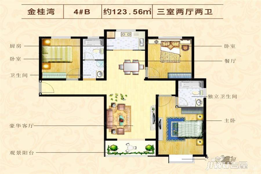 金桂湾3室2厅2卫123.6㎡户型图