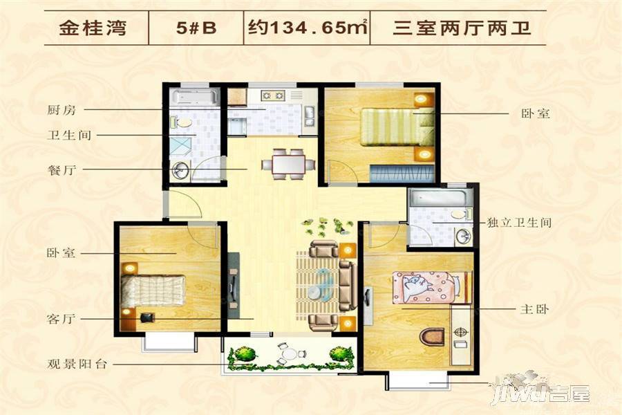 金桂湾3室2厅2卫134.7㎡户型图