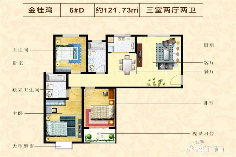 金桂湾3室2厅2卫121.7㎡户型图