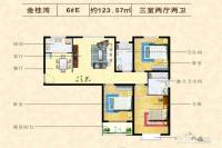 金桂湾3室2厅2卫123.6㎡户型图