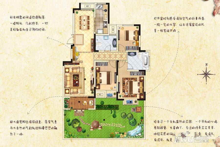 建业森林半岛二期3室2厅2卫126㎡户型图